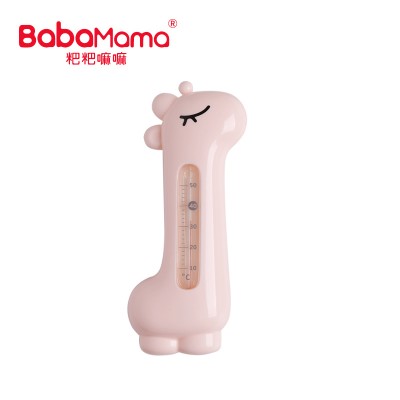 Baby accessories shower water temperature thermometer baby bath tub/